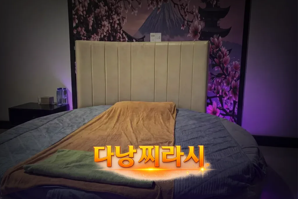 다낭 사쿠라 마사지 관리실 분위기입니다.